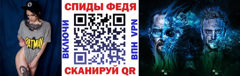 АМФ 97%  Купить закладки  Семёнов 