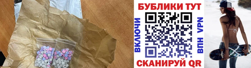 Ecstasy Cube  Купить  Семёнов 