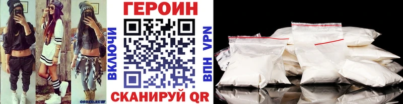 Купить где  Семёнов  Героин белый 