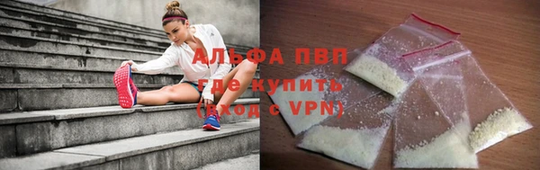 каннабис Зеленокумск