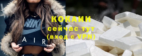 каннабис Зеленокумск