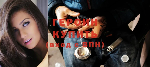героин Заволжье