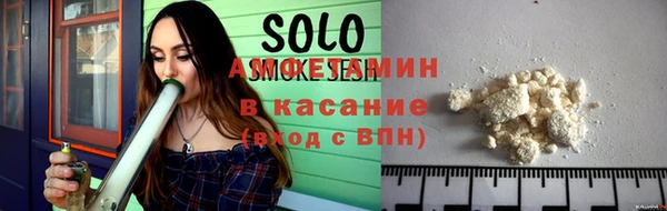 герыч Заводоуковск