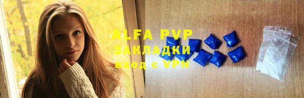 каннабис Зеленокумск