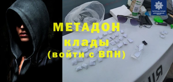эйфоретик Заволжск