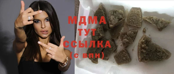герыч Заводоуковск