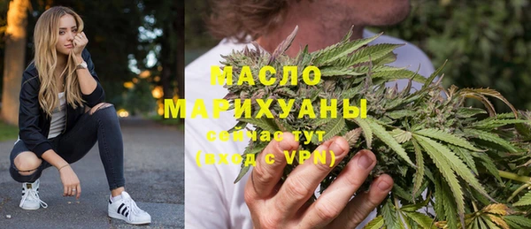 герыч Заводоуковск
