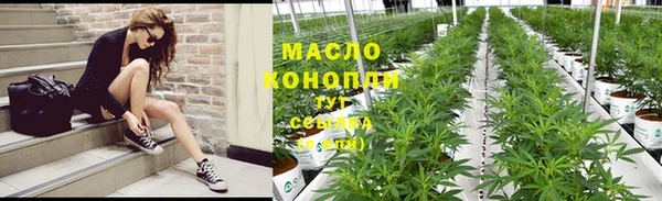 каннабис Зеленокумск