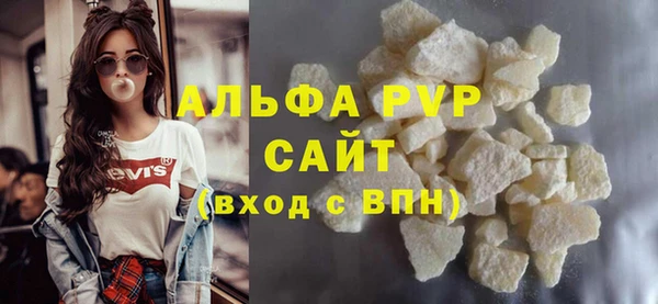 эйфоретик Заволжск