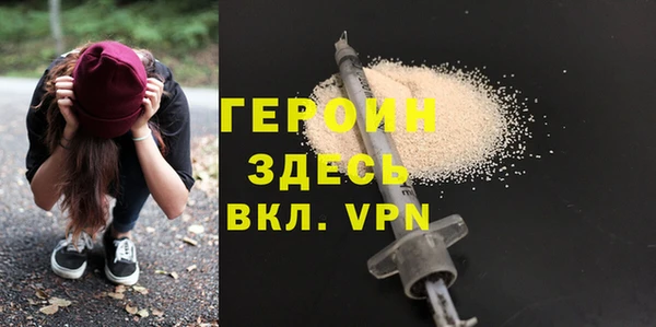 эйфоретик Заволжск