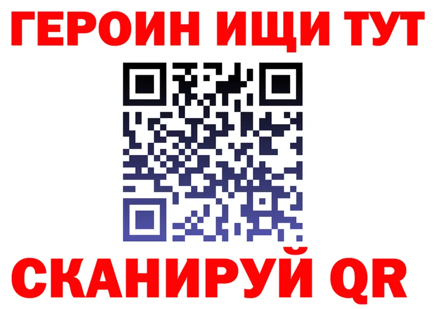 МАРИХУАНА Ganja ТОР это блэк спрут Семёнов