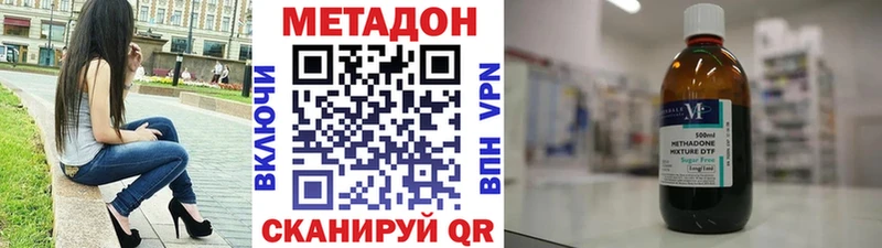Метадон мёд  Купить  Семёнов 